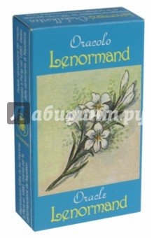 Оракул Ленорман (инстр. на рус.яз.)