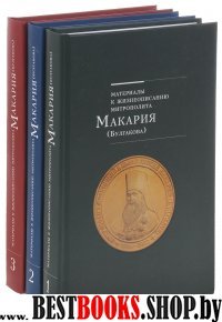 Встречи в зале ожидания