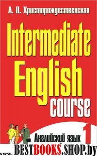 Intermediate English course 1