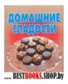 Методы эффективной психокоррекции.Хрестоматия(Библиотека прак.психологии)