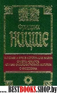 Секреты успеха и счастья (новая обложка)