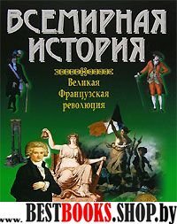 Тайна! О чем молчит "Тайна".Все о России