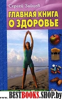 Воины ислама:Воинские и боевые искусства мусульманских народов.