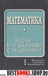 Генетика: Энциклопедический словарь