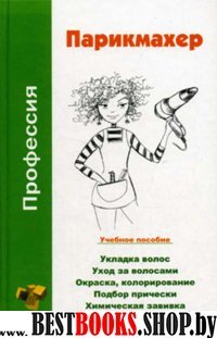 Психоэнергетическая тренировка:базовые понятия