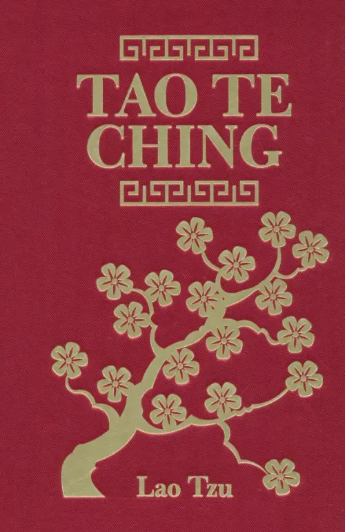 Tao Te Ching