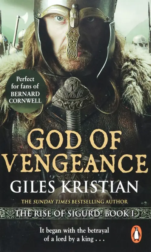 God of Vengeance