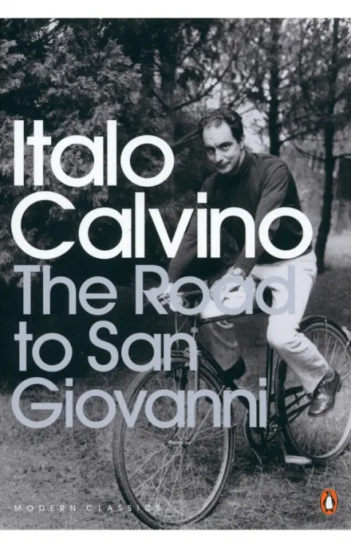 The Road to San Giovanni