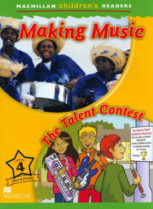 Making Music. The Talent Contest