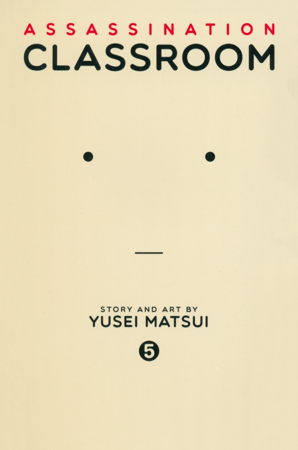 Assassination Classroom. Volume 5