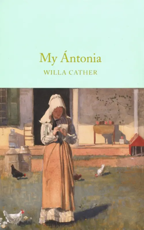 My Antonia