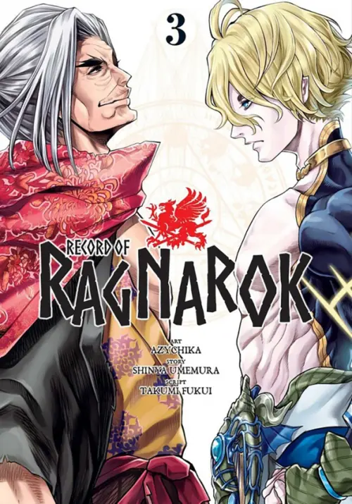 Record of Ragnarok. Volume 3