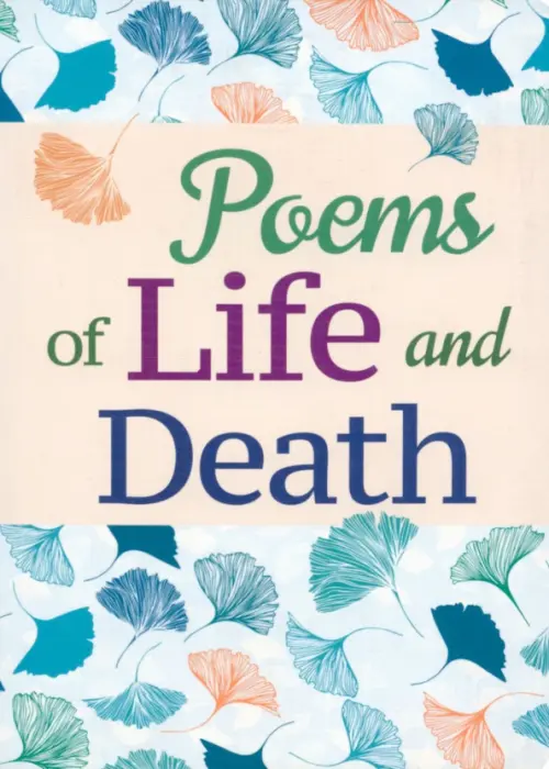 Poems of Life and Death