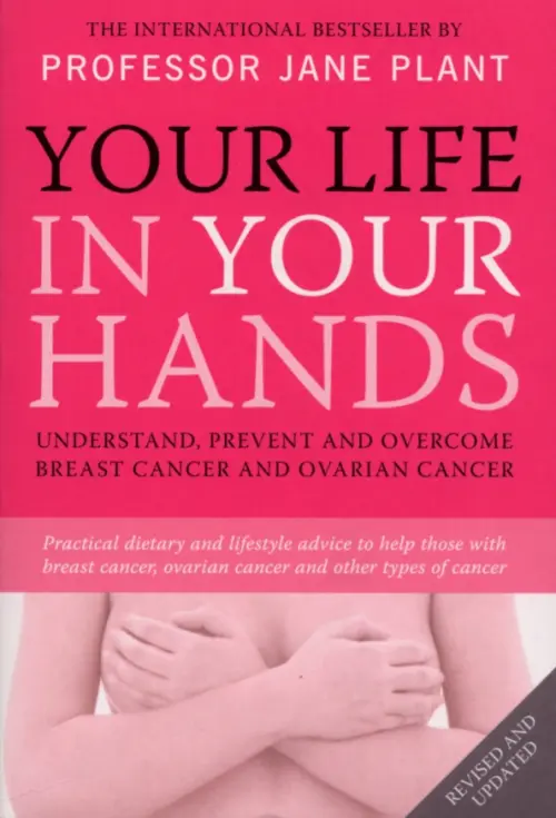 Your Life In Your Hands. Understand, Prevent and Overcome Breast Cancer and Ovarian Cancer