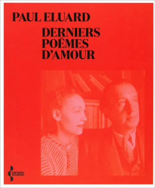 Derniers poèmes d'amour