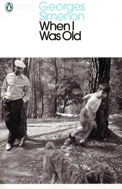 When I Was Old