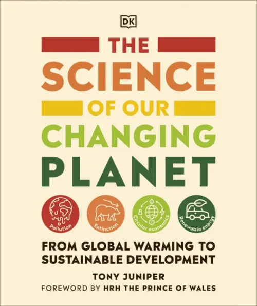 The Science of our Changing Planet. From Global Warming to Sustainable Development