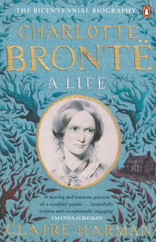 Charlotte Bronte