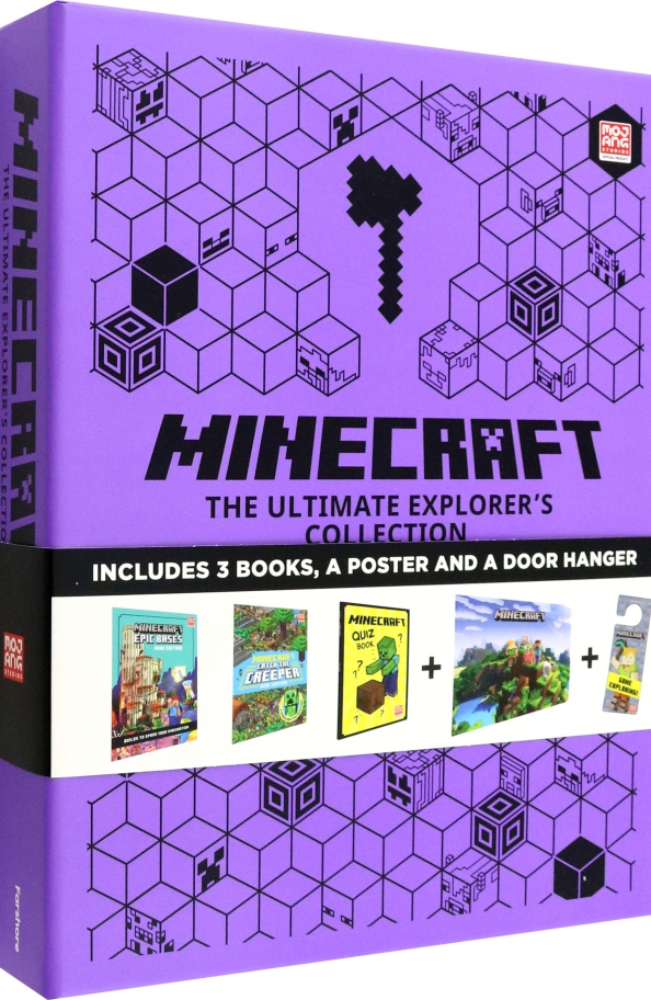 Minecraft. The Ultimate Explorer's Gift Box