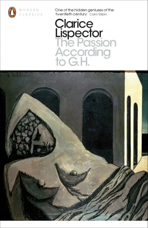 Passion According to G.H.