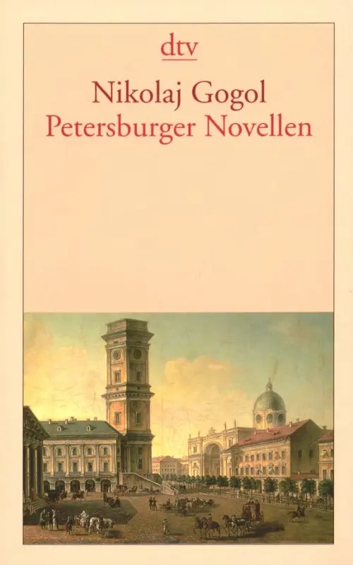 Petersburger Novellen