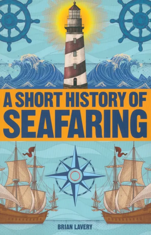 A Short History of Seafaring