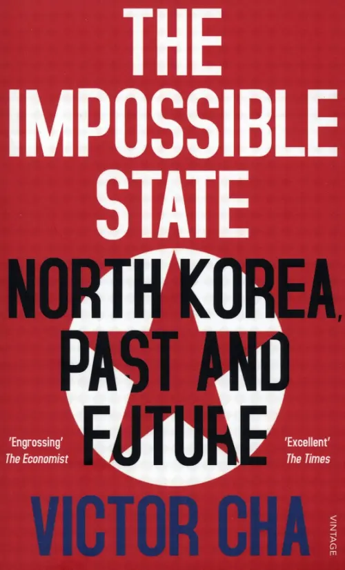 The Impossible State. North Korea, Past and Future