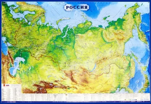 Карта настенная "Россия" 1,57х1,07 (КН61)