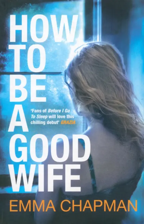 How to be a Good Wife