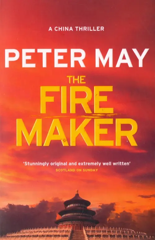 The Firemaker