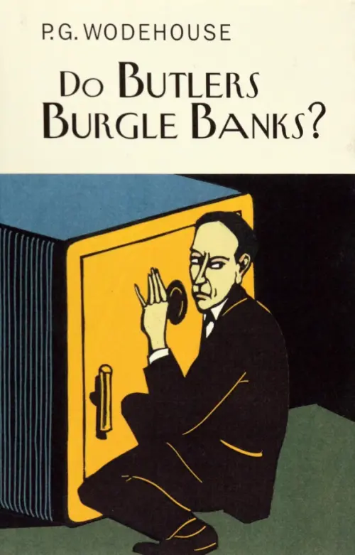 Do Butlers Burgle Banks?