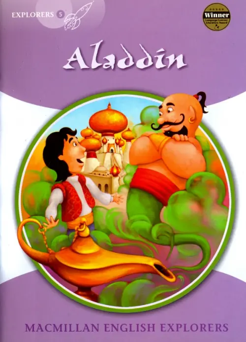 Explorers 5: Aladdin