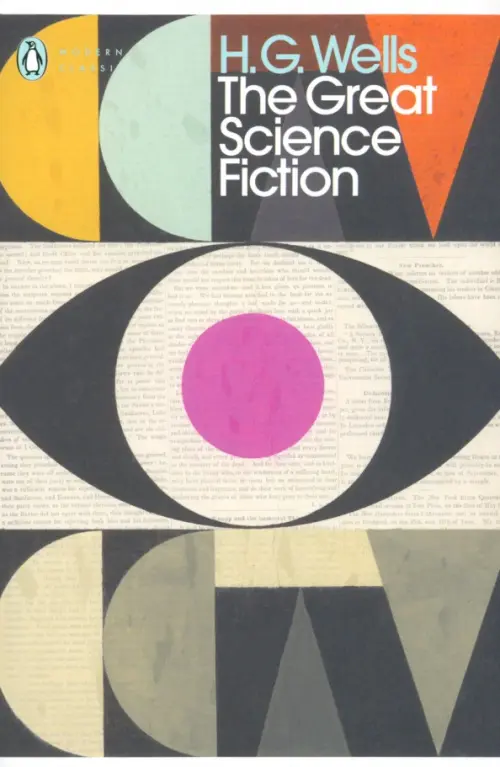 The Great Science Fiction