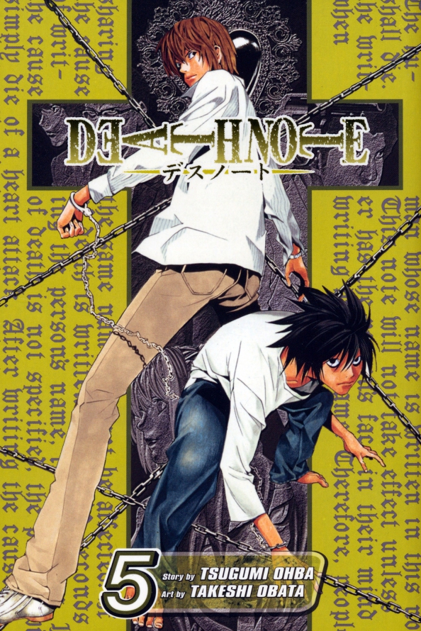 Death Note. Volume 5