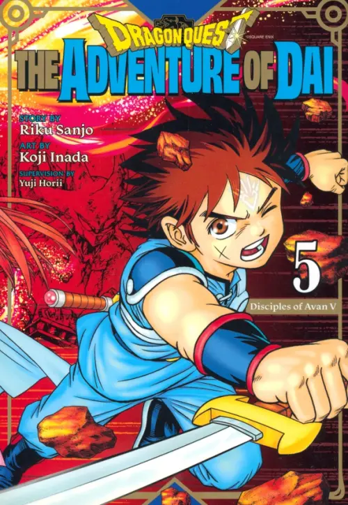 Dragon Quest. The Adventure of Dai. Volume 5