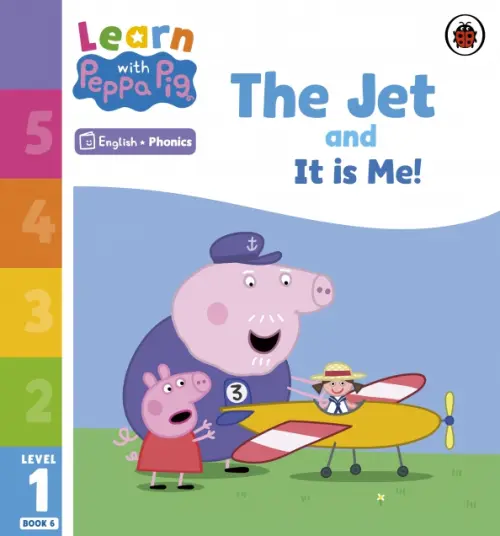 The Jet and It is Me! Level 1 Book 6