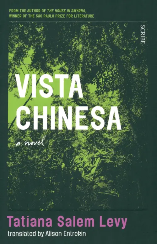 Vista Chinesa