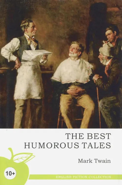 The Best Humorous Tales