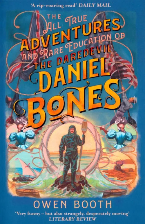 The All True Adventures (and Rare Education) of the Daredevil Daniel Bones