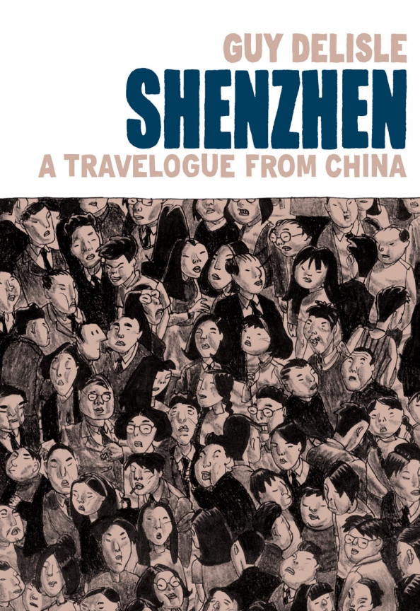 Shenzhen. A Travelogue From China