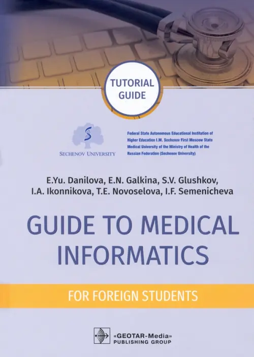 Guide to Medical Informatics for Foreign Students. Tutorial guide