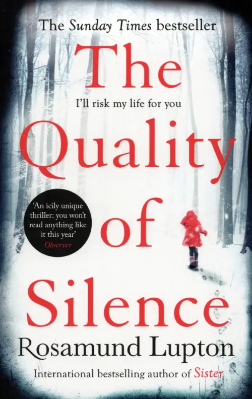 The Quality of Silence