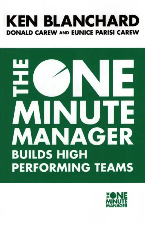 The One Minute Manager Builds High Performing Teams