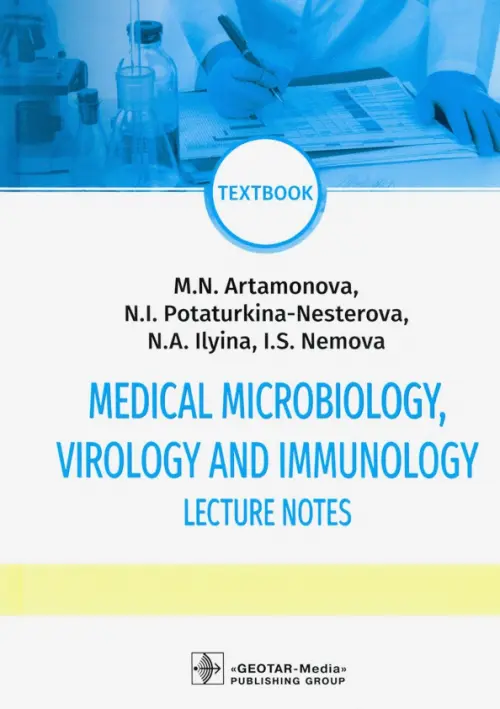 Medical Microbiology Virology and Immunol. Lecture