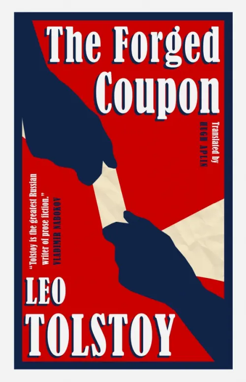 The Forged Coupon