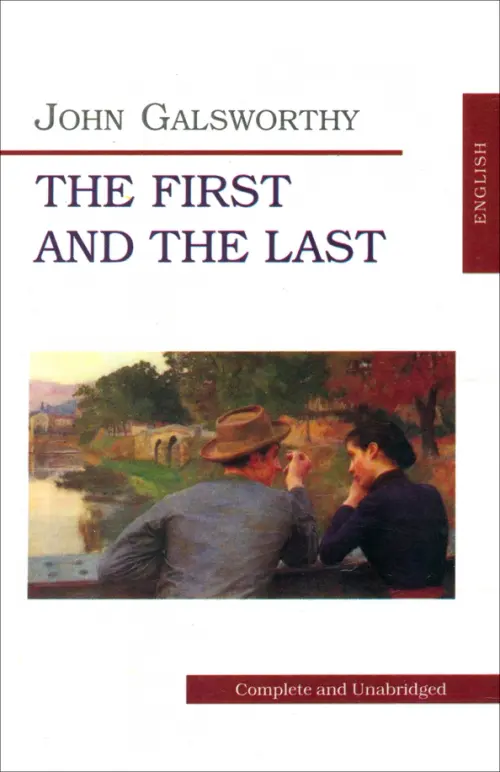 The First and the Last