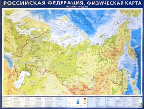 Физическая карта Российской Федерации. Крым в составе РФ