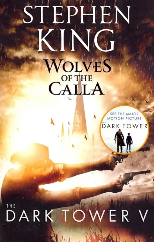 The Dark Tower: Wolves of the Calla