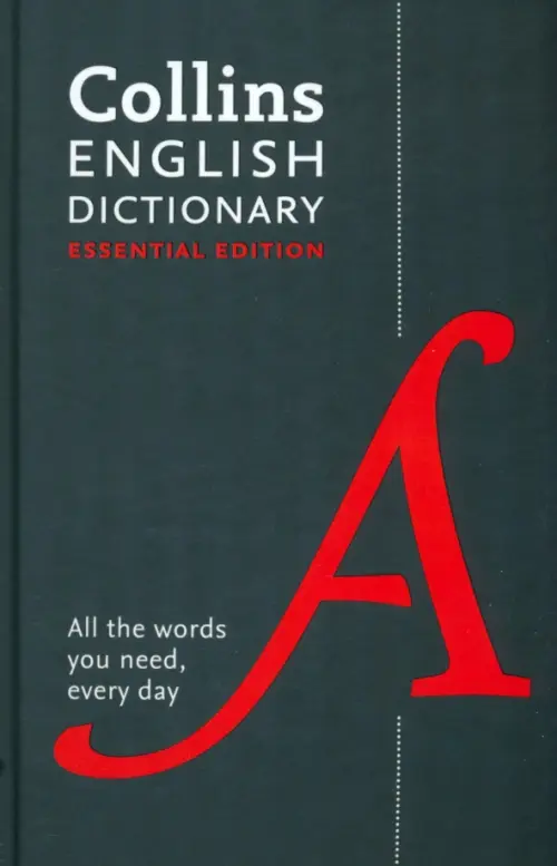 English Dictionary. Essential edition