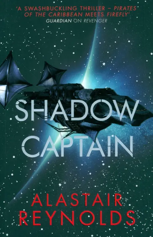 Shadow Captain